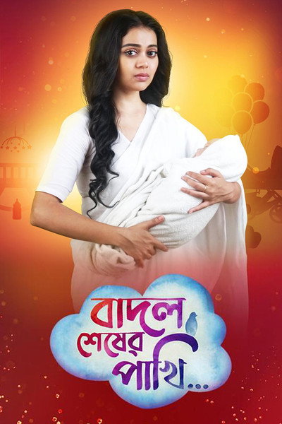 Póster de Badal Sesher Pakhi