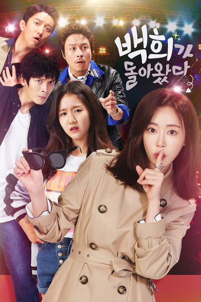 Póster de Baek-hee Has Returned