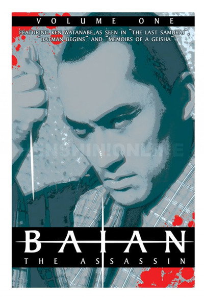 Póster de Baian the Assassin