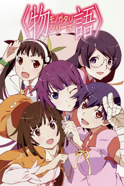 Póster de Bakemonogatari