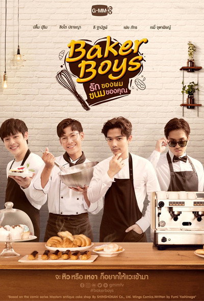 Póster de Baker Boys