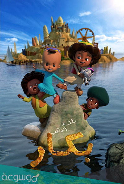 Póster de Bakkar
