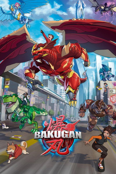 Póster de Bakugan