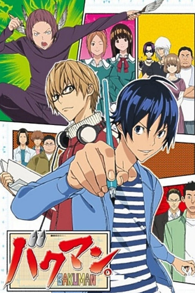 Póster de Bakuman.