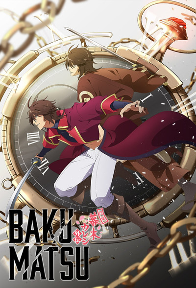Póster de BAKUMATSU