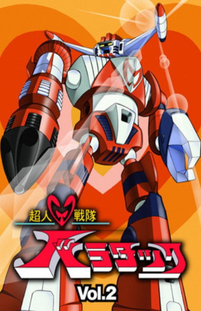 Póster de Balatack