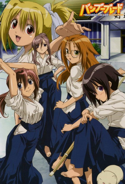 Póster de Bamboo Blade