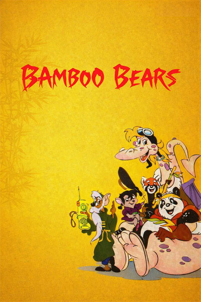 Póster de Banbu Hartzak