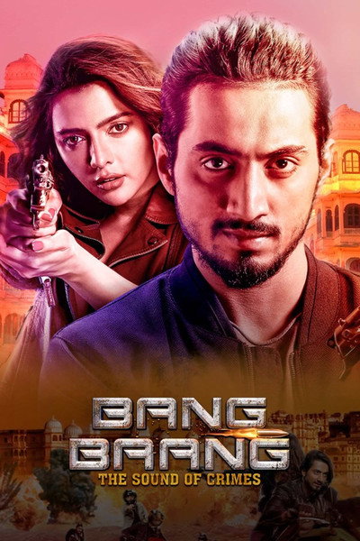 Póster de Bang Baang