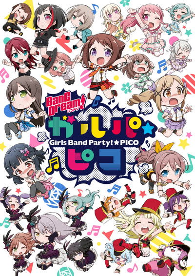 Póster de BanG Dream! Girls Band Party! PICO