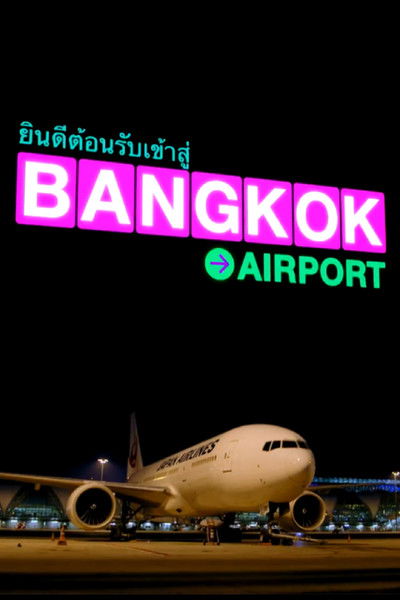 Póster de Bangkok Airport