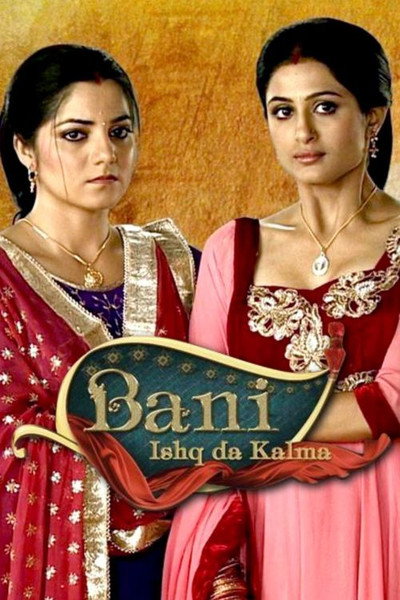 Póster de Bani: Ishq Da Kalma