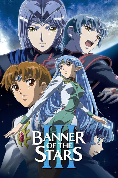 Póster de Banner of the Stars III