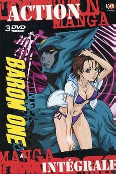 Póster de Baromu wan
