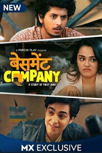 Póster de Basement Company