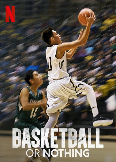 Póster de Basketball or Nothing