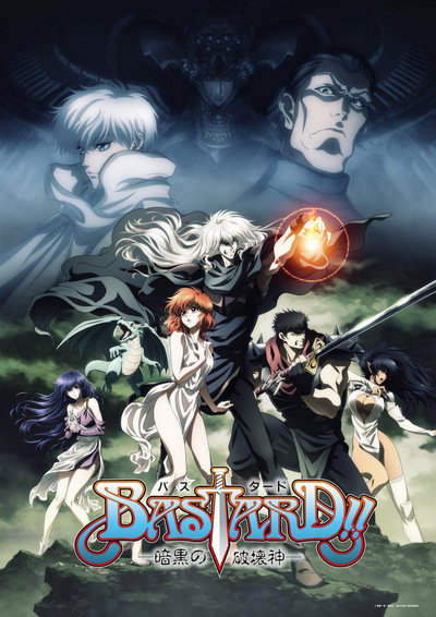 Póster de Bastard!!