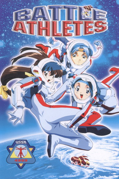 Póster de Battle Athletes