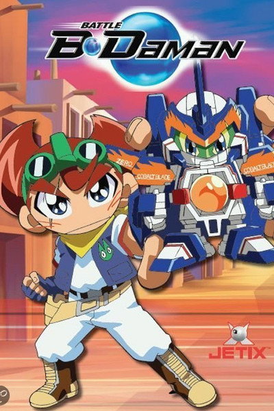Póster de Battle B-Daman