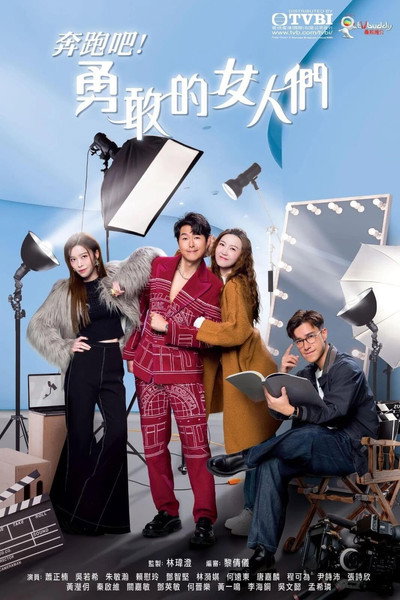 Póster de Battle of Marriage