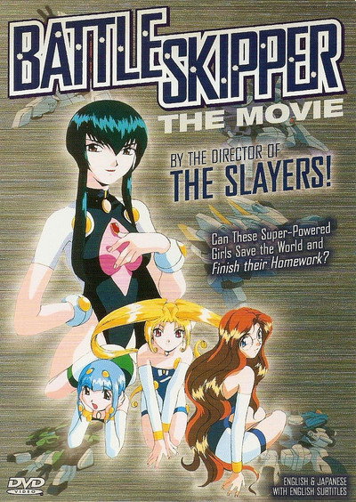 Póster de Battle Skipper