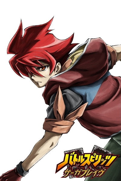 Póster de Battle Spirits: Saga Brave