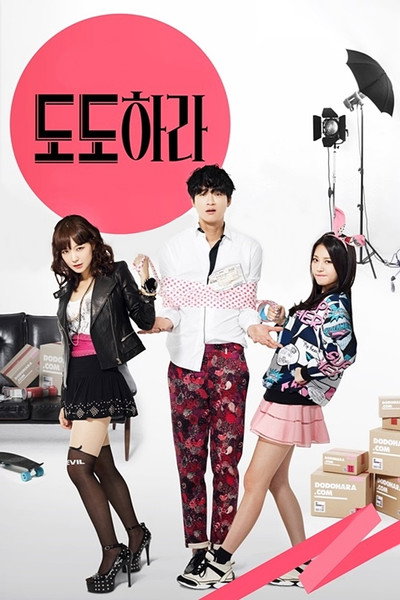 Póster de Be Arrogant