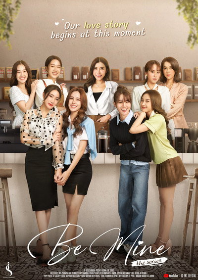 Póster de Be Mine