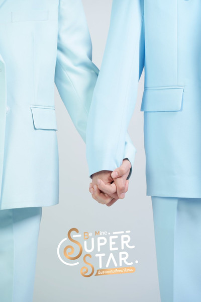 Póster de Be Mine SuperStar