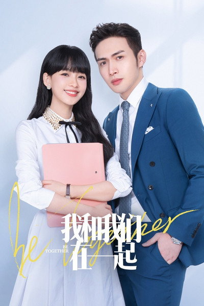 Póster de Be Together