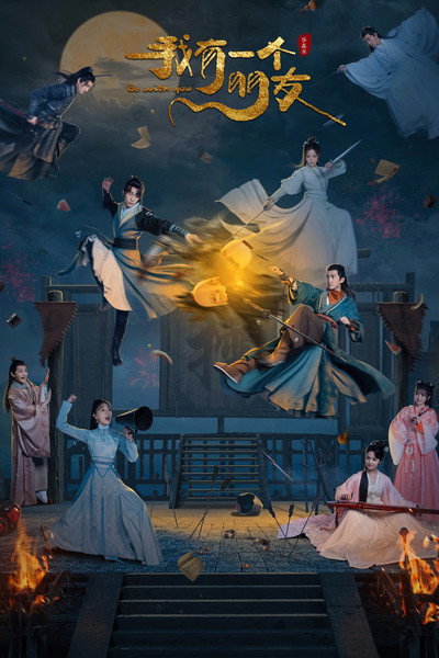 Póster de Be with You