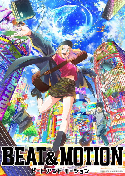 Póster de Beat & Motion