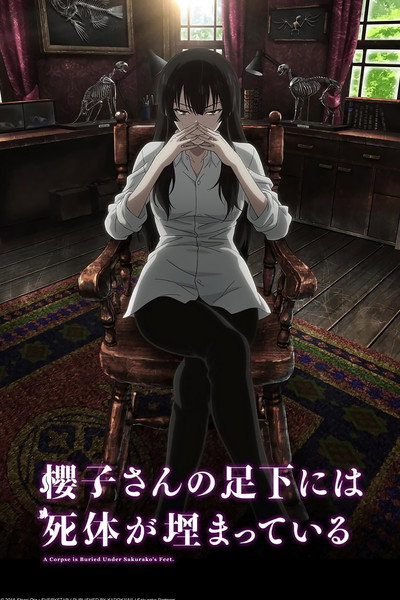 Póster de Beautiful Bones: Sakurako's Investigation