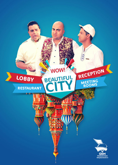 Póster de Beautiful City