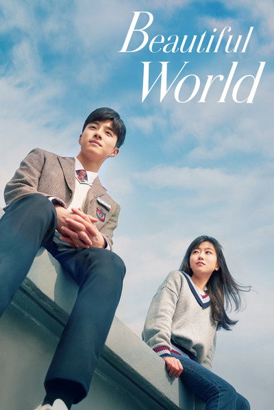 Póster de Beautiful World