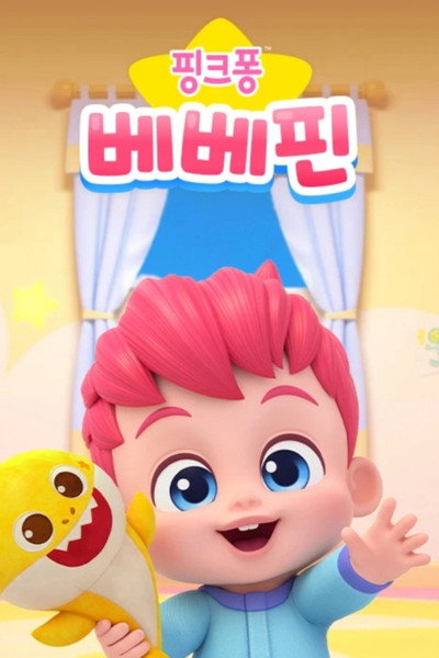 Póster de Bebefinn