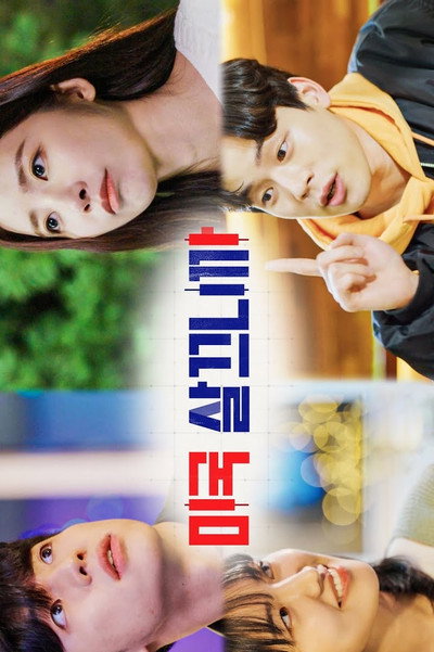 Póster de Because I live in America