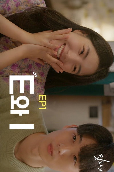 Póster de Because We Are Different