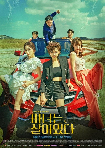Póster de Becoming Witch
