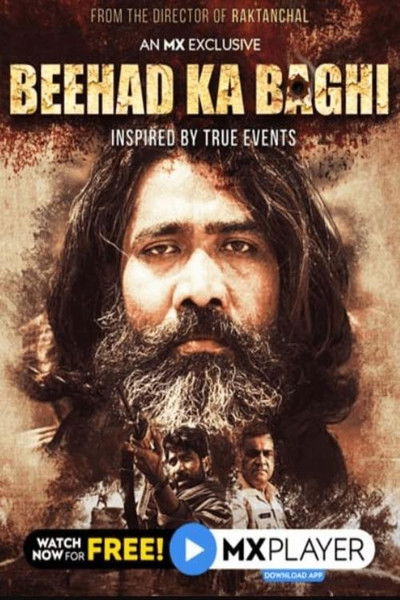 Póster de Beehad Ka Baghi