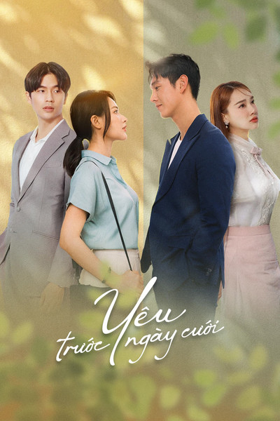 Póster de Before We Get Married