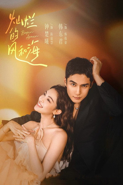 Póster de Begin Again
