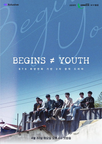 Póster de Begins Youth