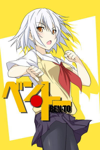 Póster de Ben-To