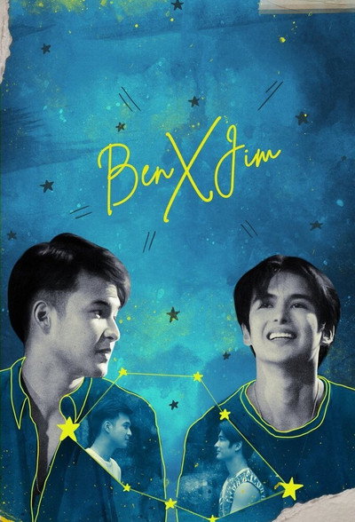 Póster de Ben X Jim