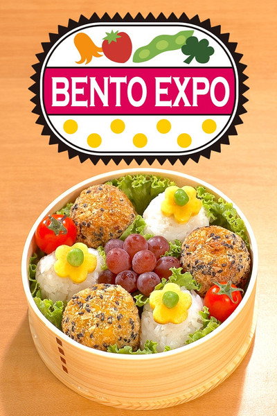 Póster de Bento Expo: The Global Lunchbox Project