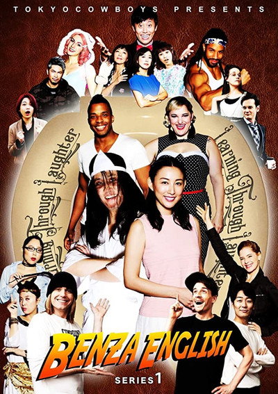 Póster de Benza English