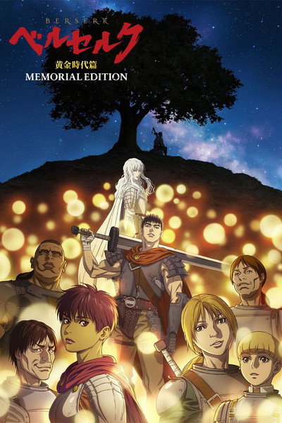Póster de Berserk: The Golden Age Arc - Memorial Edition