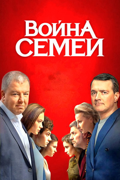 Póster de Best Frenemies