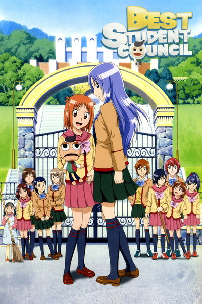 Póster de Best Student Council